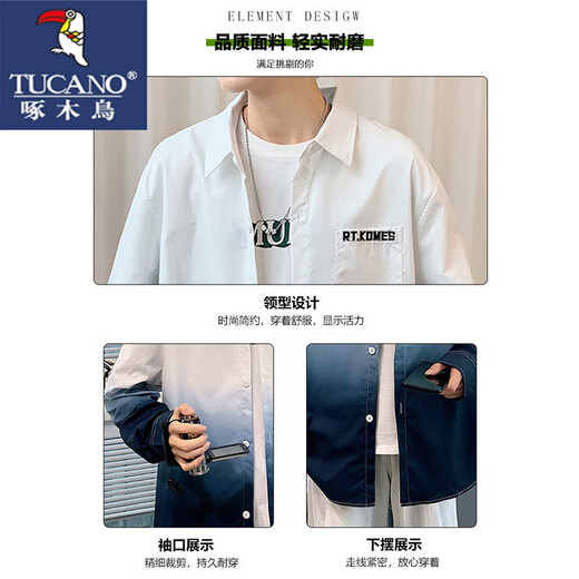 
Woodpecker gradient color shirt men's long-sleeved spring and summer thin trendy lapel free iron loose casual top men's shirt jacket G30 white XL