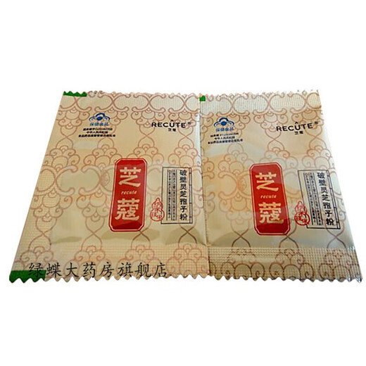 [Directement vendu dans la pharmacie] Zhike Brand Broken Wall Ganoderma Lucidum Spore Powder Zhikeke Kangmeilai Anhui Dabie Mountain Kangmeilai 1 Box 32G 32 Sacs Ganoderma Lucidum Spore Powder One Box Ganoderma Lucidum Spore Powder One Box