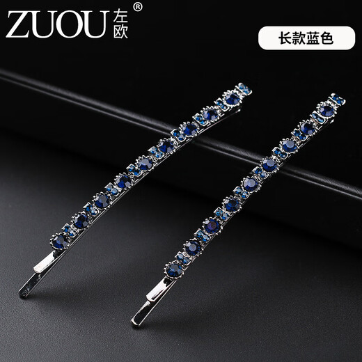 Zuoou large rhinestone hairpin 2025 new high-end one-word clip to tighten the diamond side clip bangs clip broken hairpin long blue