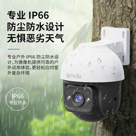 Tenda腾达 500万室外安防监控 摄像头家用 户外无线球机 监控器高清360度无死角全景夜视 手机远程 CH7L