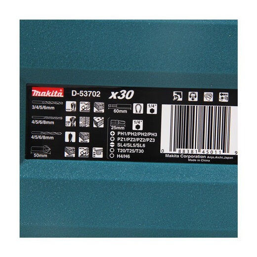 Makita pre-sale Makita impact drill twist drill set concrete drill bit masonry tile drill bit bit set 30 pieces bit / drill bit (30 piece set)