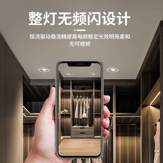 Fanyao LED small downlight 40-65mm opening wine cabinet hole light cob anti-glare embedded main light 7w-white light