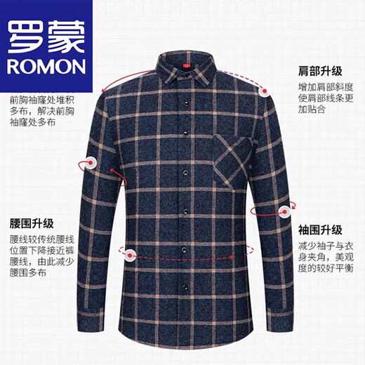Romon Frühlings- und Herbst Pure Cotton Herren-Langarmhemd 100% Baumwolle Langarmplaid-Hemd Großgröße mittleren Daddy-Outfits mit mittlerem Alter 863 41 Vorschläge 135-145Jin [Jin ist gleich 0,5 kg]