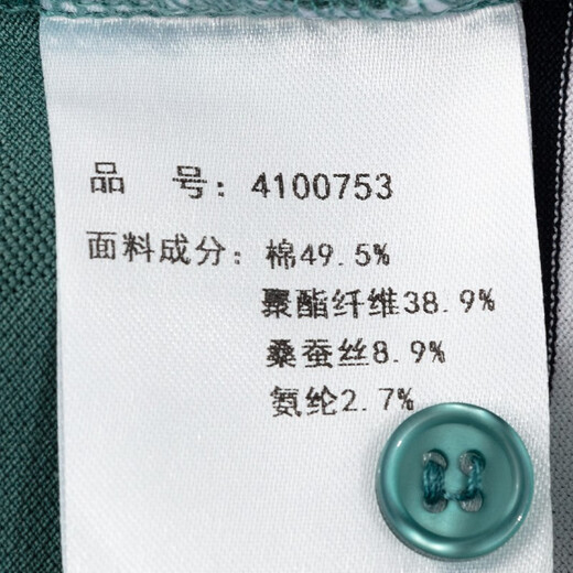 
MAILYARD/Melya Short-sleeved T-shirt Mulberry Silk Business Casual Men's Fashion Lapel T-shirt 753 Green and White Strips M/48
