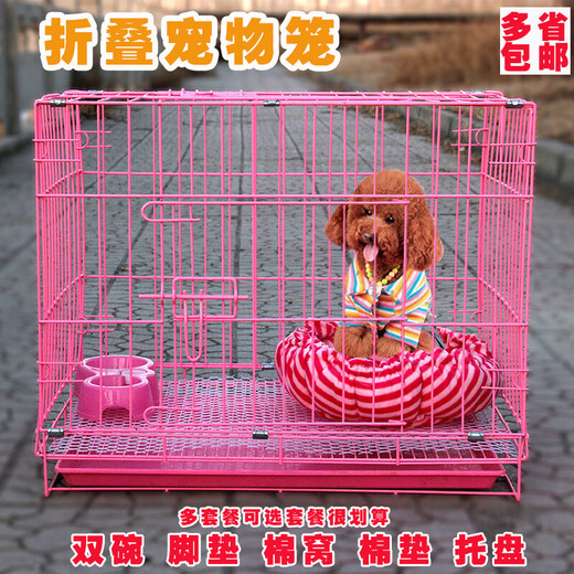 Dog cage small dog puppy cage Teddy dog cage with toilet indoor and outdoor large cat cage rabbit cage dog fence cage fine 61*40*50 (blue) cage + tray