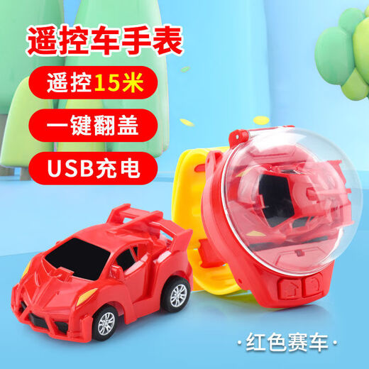 Toy watch remote control car social children boy electric remote control car racing girl rechargeable watch pink