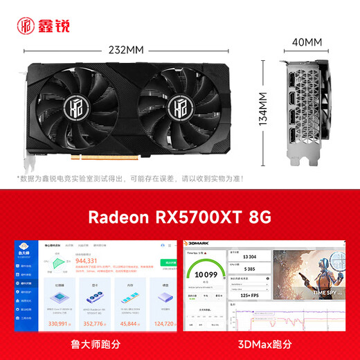 Xinrui AMD/RX5700XT/RX7650GRE/RX580/RX590 carte graphique d'ordinateur de bureau à affichage indépendant conception de diffusion en direct de jeux e-sports Black Myth Wukong carte graphique de jeu officielle nouvelle RX5700XT 8G 8e anniversaire édition améliorée limitée