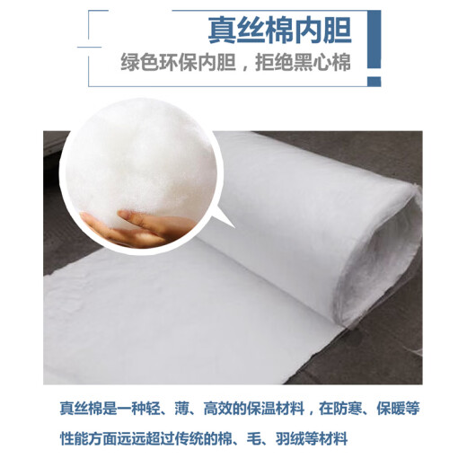 Luxchic thickened thermal cotton door curtain insulation partition curtain cold storage air conditioning insulation curtain coffee color width 1.1 meters * height 2.2 meters