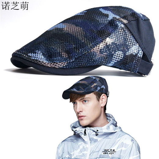 Nozhi Meng hat, men and women's camouflage baseball cap, beret thin mesh breathable summer sun hat, retro NE695 red, one size, adjustable side