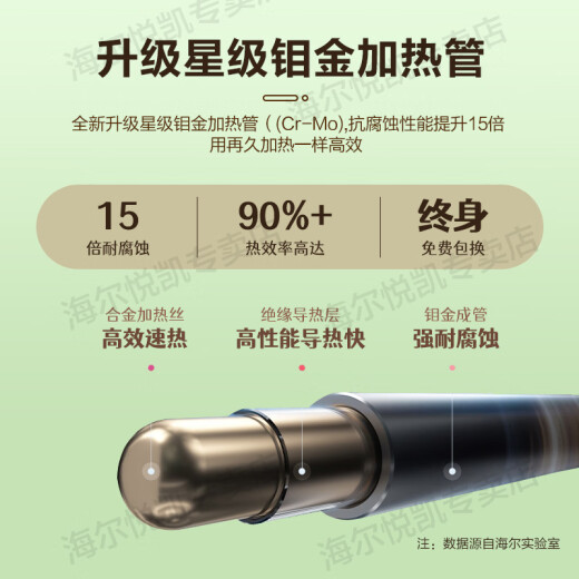 HAIER National Subsidy Calentador de agua eléctrico de 60 litros Cubo plano 3300W Velocidad de frecuencia Calefacción CALABLE Tamaño corto Salvador de agua Puración de agua de agua y escala Seguridad Safet Smart Home Líder 60L 695 Tamaño pequeño + Varilla de magnesio gratuita PLV6K [National Conjunto Seguro seguro 365 días]