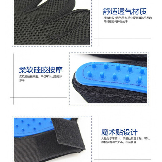 Hanhan Paradise Cat Gloves Dog Hair and Cat Hair Cleaner Cat and Dog Bath Massage Remove Sticky Hair Brush Comb Artifact Right Single