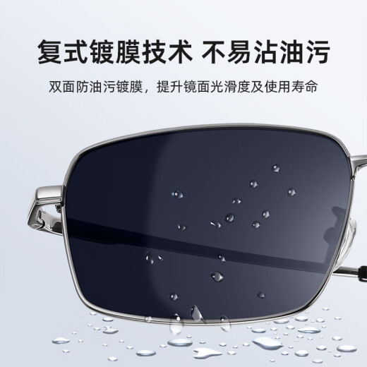 Heilan House (HLA) polarized sunglasses for men, special sunglasses for safe driving, men's square frame glasses, trendy gun frame gray pieces