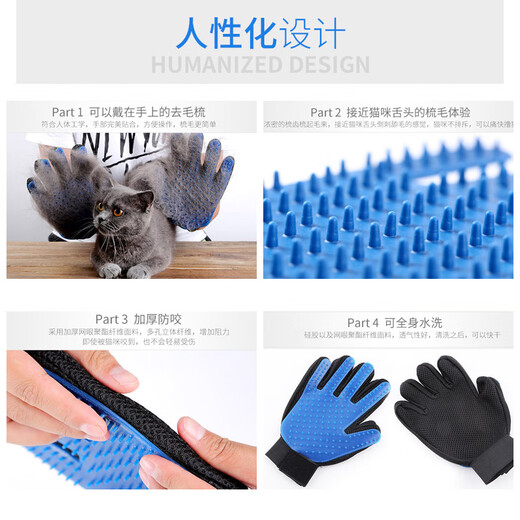 Hanhan Paradise Cat Gloves Dog Hair and Cat Hair Cleaner Cat and Dog Bath Massage Remove Sticky Hair Brush Comb Artifact Right Single