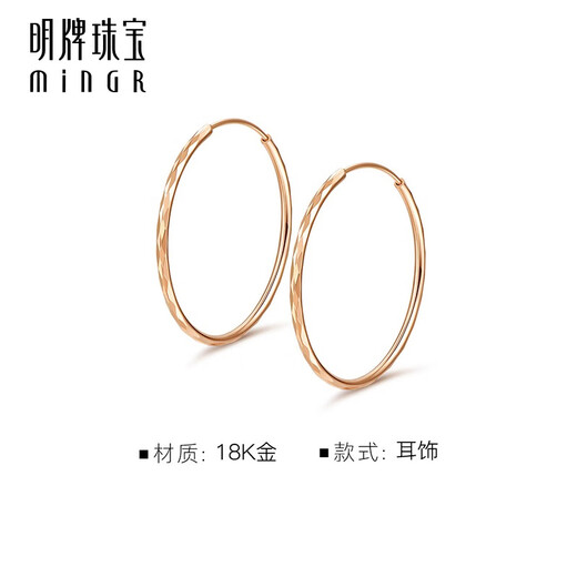 Ming brand jewelry 18K gold color gold earrings, atmospheric arc diamond earrings for women, CSH0309 pricing, 18K gold earrings, about 1.58-1.81 grams