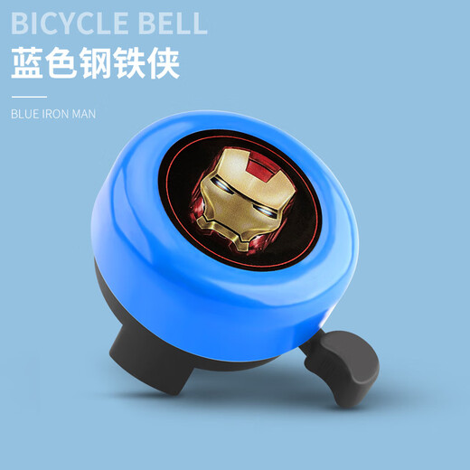 BIKEBROS 儿童自行车铃铛单车山地车卡通车铃铛童车喇叭配件 橙色小砾