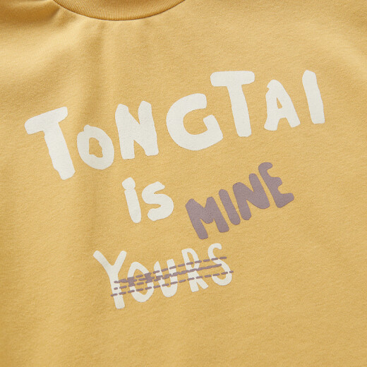 Tongtai (TONGTAI) baby suit spring and autumn men's and women's baby clothes and pants casual outing children's round neck tops and trousers yellow 100cm
