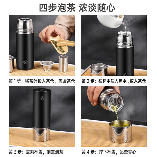 Guiren full steel thermos cup 316 stainless steel tea for men tea water separation cup for men and women household gift lettering customization Mirror light color 480ml