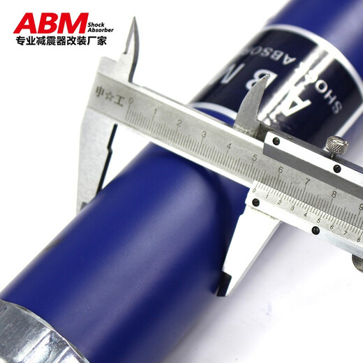 ABM适用长安CS75全系科赛SUV加高改装升级可调软硬避震弹簧减震器 蓝桶 长安CS75【舒适型】原高减震