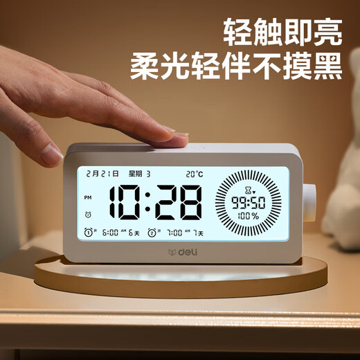 Deli multi-function electronic timer alarm clock dual-screen visual timer time manager primary and secondary school students postgraduate entrance examination homework a must-have gift for the start of school season high-definition large screen knob adjustment