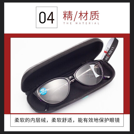 Fall in love with sunglasses case, myopia glasses frame, reading glasses, universal glasses case, accessories, zipper box, gray