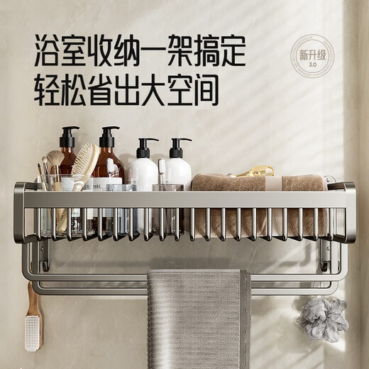 Ermo starry sky gray towel rack no punching bathroom storage rack bathroom towel rack toilet bathroom toilet pendant starry sky gray mesh basket double pole 57CM recommended by the store manager