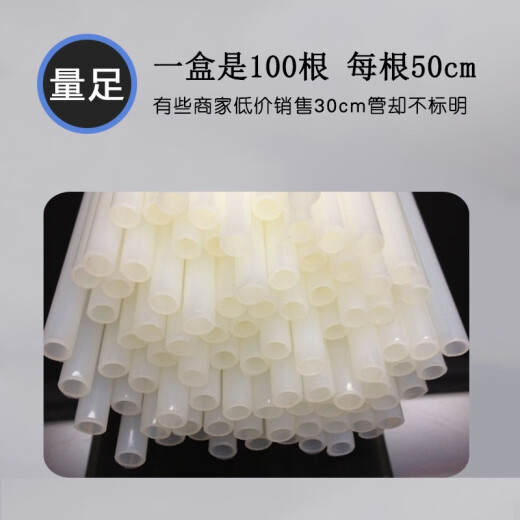 适用得力3847/3876/3881/3886/3880/3888凭证装订机热熔铆管鑫为尼龙管铆管 得力3847铆管4.8