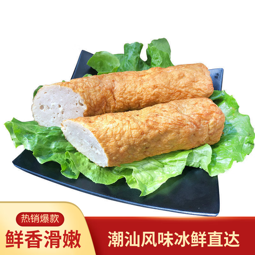 Chaowanzan Handmade Chaoshan Pork Roll 500g Longjiang Specialty Chaoshan Meat Roll Meat Patty Authentic Guangzhang Meat Snacks Pork Roll 1 Jin [Jin equals 0.5 kg] (Send chili sauce + garlic)
