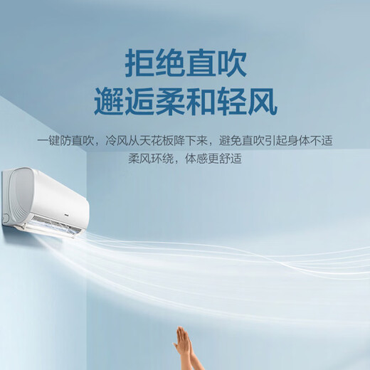 Hisense air conditioner set for three rooms and one living room, 3 hp large 1.5 hp new first-class energy efficiency frequency conversion fast cooling and heating vertical cabinet unit wall-mounted hanging unit two-room household air conditioner trade-in three rooms and one living room set 3 hp cabinet unit * 1 + large 1.5 hp hanging unit * 3