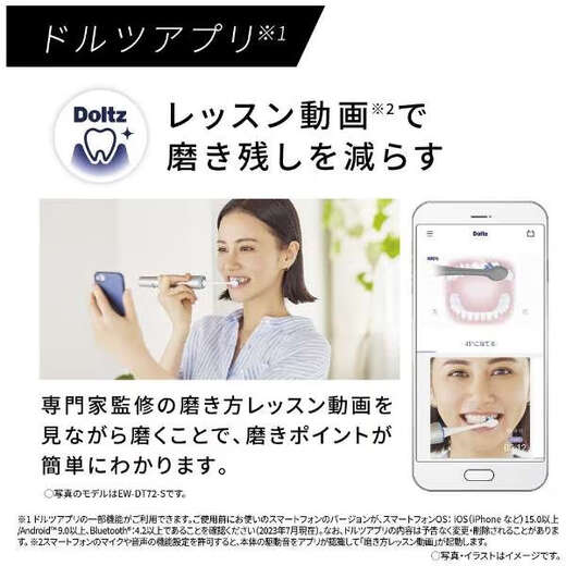 Panasonic DP57-P imported from Japan, high-end technology dual motors, dual sonic vibrations, intelligent induction, magnetic levitation electric toothbrush, efficient cleaning, birthday gift for boyfriend and girlfriend