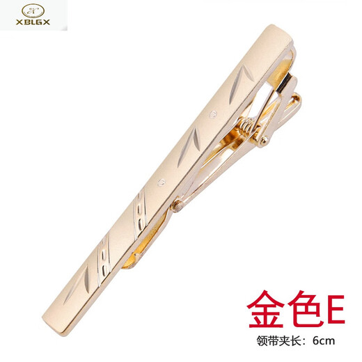 XBLGX【礼盒装】男士金色领带夹商务正装简约男女别针韩版保安领带夹 金色领带夹C