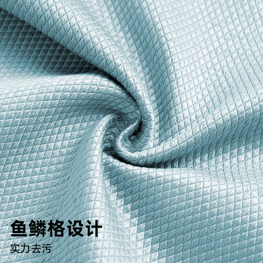 Xiangjia Meiyu Scale Rag 40*30cm 10 thickened and enlarged glass-wiping traceless kitchen absorbent fish scale cloth