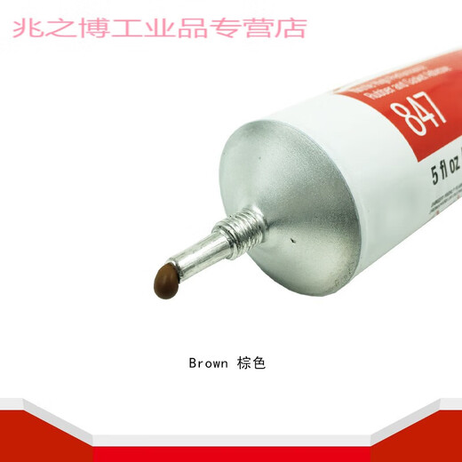 847棕色胶水148毫升复合型胶粘剂封边胶耐油橡胶垫圈胶粘剂