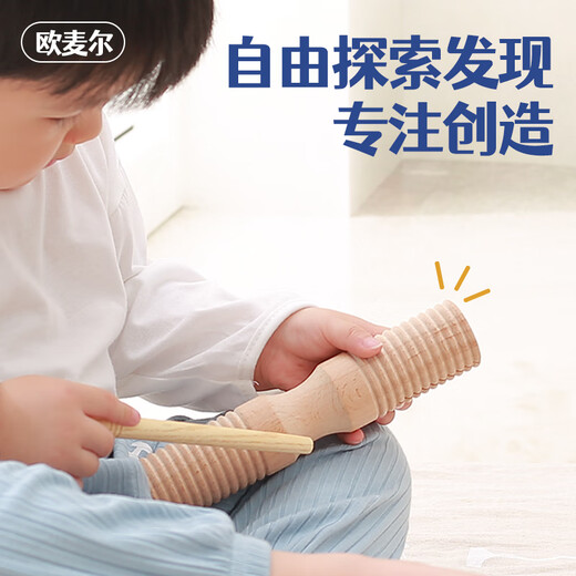 欧麦尔奥尔夫打击乐器幼儿园原木套装玩具教具响板沙锤铃鼓三角铁双响筒 音乐课堂原木10件套（配收纳袋）