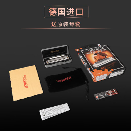 HOHNER licensed German and imported SP20 blues 10-hole harmonica for adults beginner Special20 10-hole G key