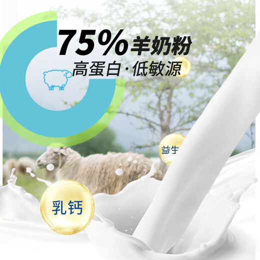 Goat Milk Powder 300g Cat Milk Powder Probiotics Hypoallergenic High Calcium Formula Easy to Absorb Teddy Golden Retriever Pet Newborn Puppies Dogs and Cats Pregnant General Goat Milk Powder 300g/can
