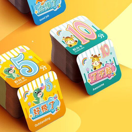 
Yuhe Children's Reward Points Card Double-Sided Thickened Cartoon Cute Creative Card Kindergarten Primary School Student Classroom Commendation Incentive Card 400 6196