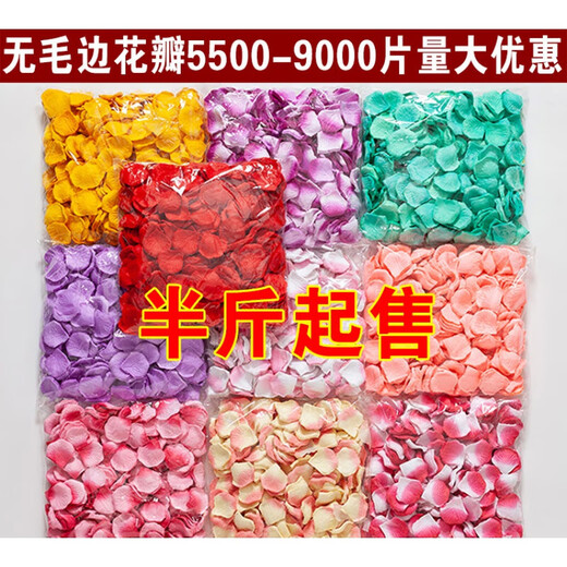 Chenbu artificial rose petals arrangement, wedding fake flower decoration, proposal, birthday confession, stage props, wedding hand-spreading flowers, light pink, 1Jin Jin is equal to 0.5kg, about 8000 pieces