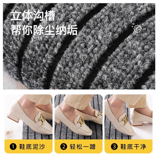 Qiqijia entrance door floor mat, door non-slip mat, PVC foot mat, stain-resistant carpet door mat, cuttable mat