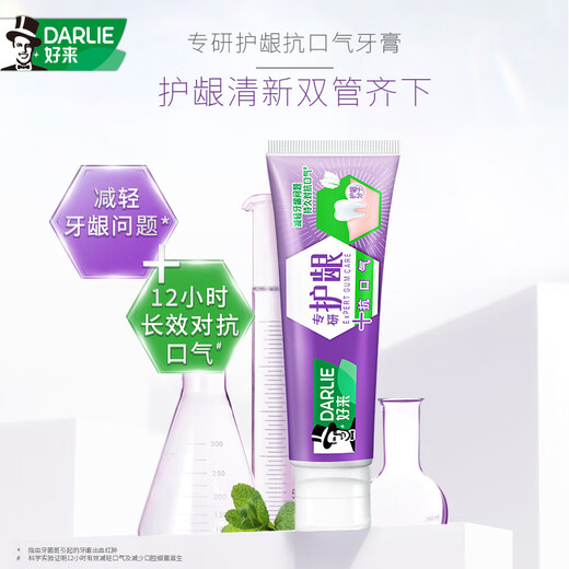 
DARLIE Black Toothpaste Specializes in Gummies and Fresh Tone Recommended by Experts in Scientific Fluorine-containing Bad Breath Toothpaste for Adults Specializes in Anti-Top 120g*2