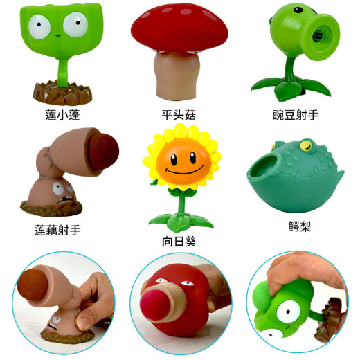 Plant vs. Zombies 2 juguetes Giant Wave Beach Series Behid Birthday Box Box Set 686-102