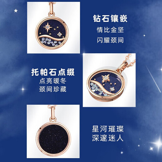 Laomiao 18K gold pendant Galaxy Love necklace diamond inlaid clavicle chain gift for wife and girlfriend’s birthday
