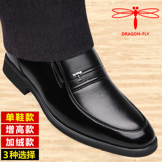红蜻蜓;RED DRAGONFLY同款蜻蜓牌男士皮鞋真皮商务正装休闲冬季加绒棉鞋大码中老年鞋子 棕色加绒棉鞋款 40