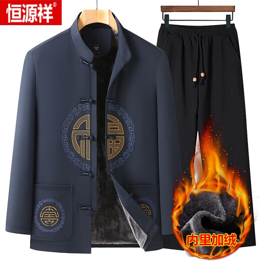 Hengyuanxiang (Hyx) осень и зимний костюм для мужчин и женщин, плюс бархатная утолщенная куртка, набор китайского стиля, бабушка и дедушка, бабушка и дедушка, ханфу 925 мужской хлопчатовод (красный верх) плюс бархат M 170 (90-115Jin [Jin равняется 0,5 кг]) мужчины.