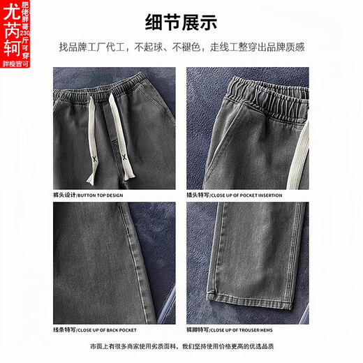 [Fatty Super Gran Gran Tamaño 230Jin [Jin equivale a 0.5 kg] ropa para hombres] Ruike Jeans retro Jeans La marca de moda holgada de moda de hombres