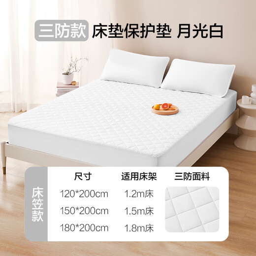 NetEase Selected Mattress, Sheets, Fitted Cover, Breathable Protective Mattress, Postpartum Infant Care Mattress, Three Antibacterial, Machine Washable, Moonlight White, 1.8m*2m Fitted Sheet