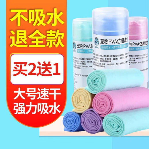 Pet quick-drying absorbent towel strong large Teddy Golden Retriever dog and cat bath towel imitation deerskin towel supplies turquoise - large bag strong absorbent