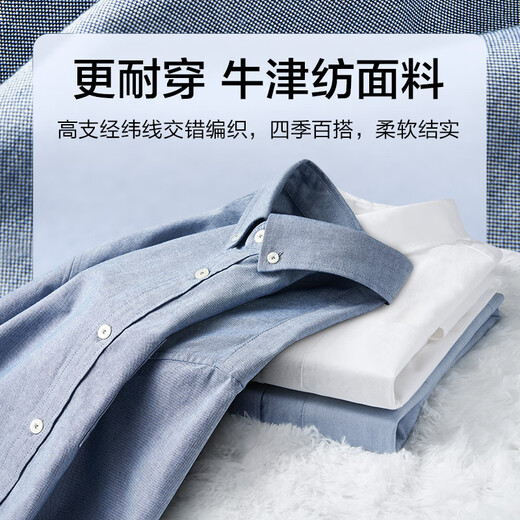 Made en Jingdong [Cotón Pure Cotton Oxford] Camisa de otoño de otoño de la camisa de hombres de manga larga para hombres Grey-Blue 42
