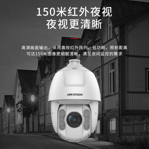 Hikvision Hikvision 6-Zoll 23x 2 Millionen Ballmaschinen Gimbal Zoom Nachtsicht Überwachungskamera DS-2DC6223IW-D DS-2CD6223IW-D [2 Millionen Netzteilmodell]