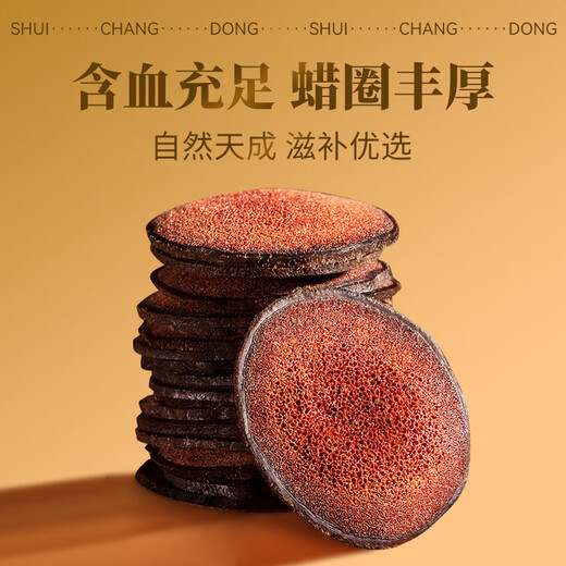 水长东梅花鹿茸片20克吉林双阳梅花鹿整枝切片泡酒料可磨粉鹿血含量充足