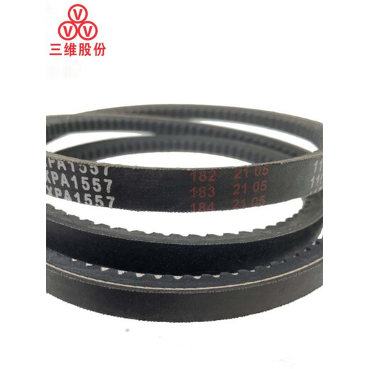 Shantoulincun toothed XPA type 957-1200LW triangle belt narrow V belt anti-rubber transportation waterproof transmission oil sewage belt XPA XPA-1047